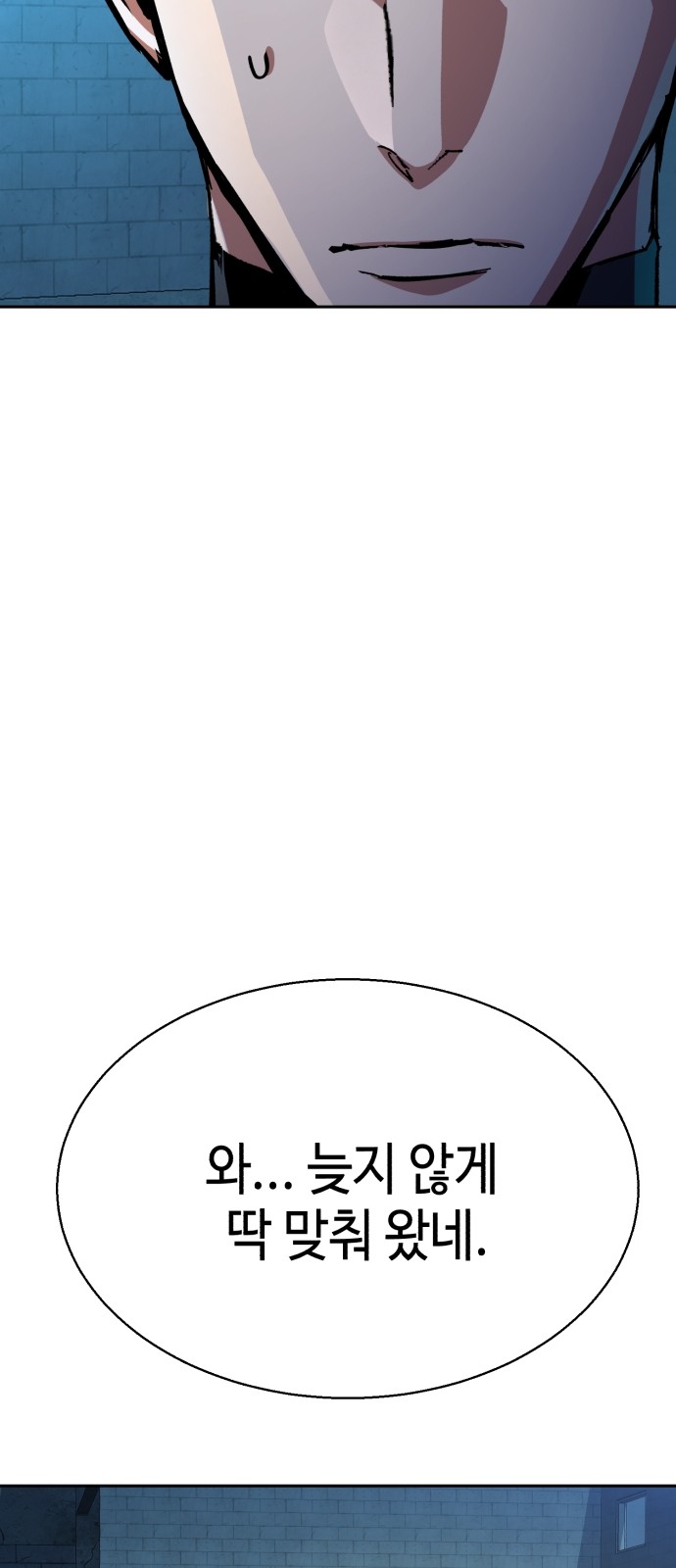 77 페이지