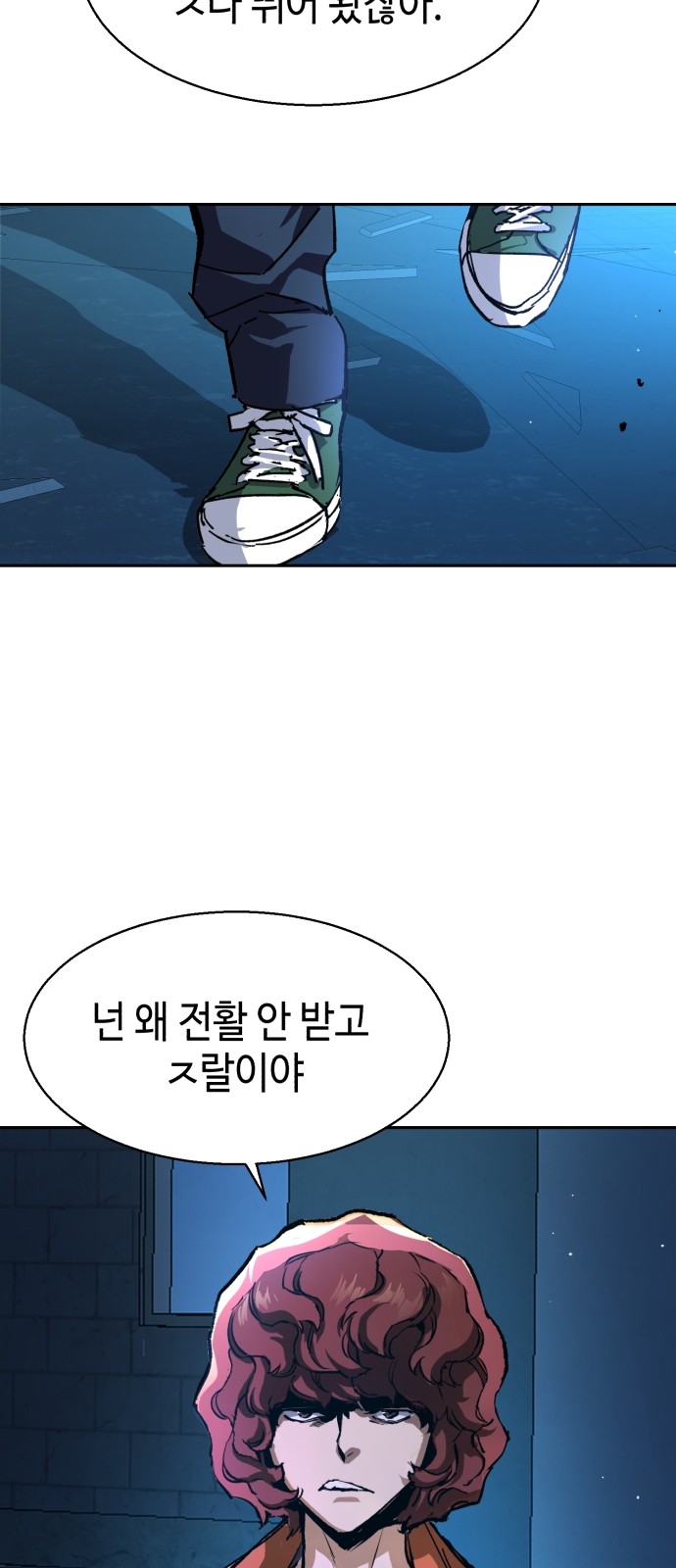 80 페이지