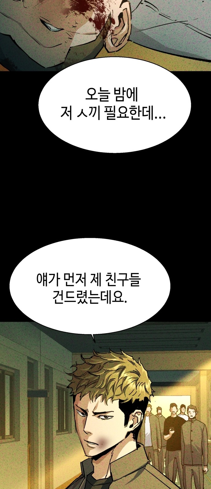 18 페이지