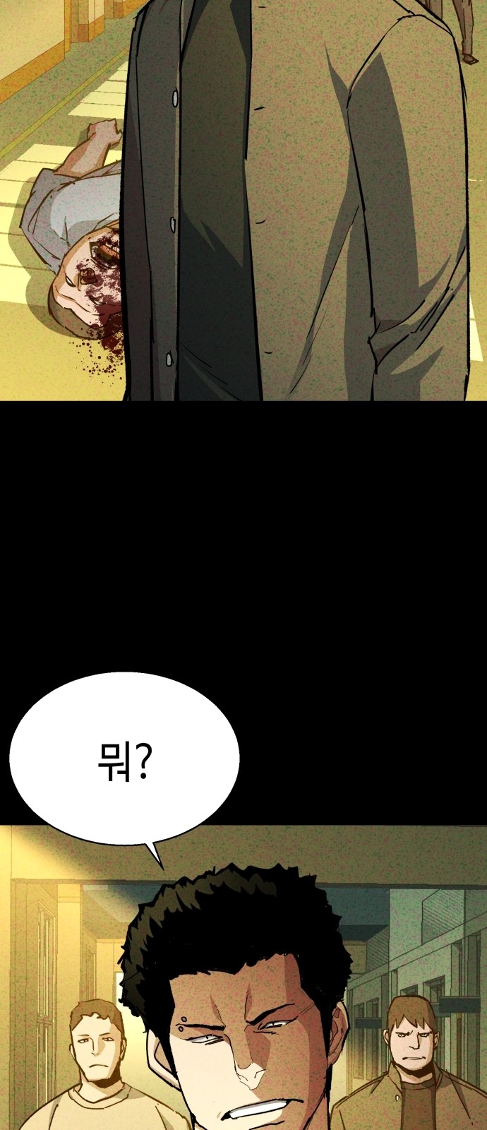 19 페이지