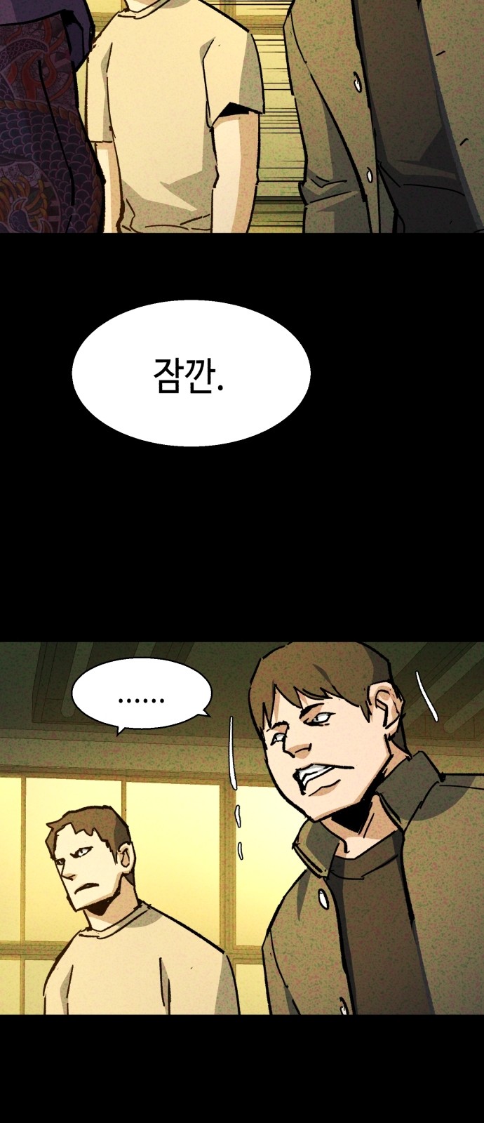 21 페이지