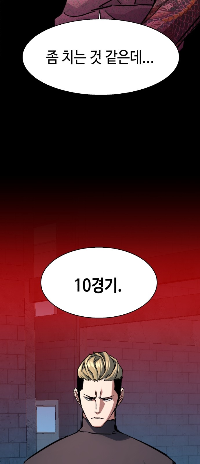 23 페이지