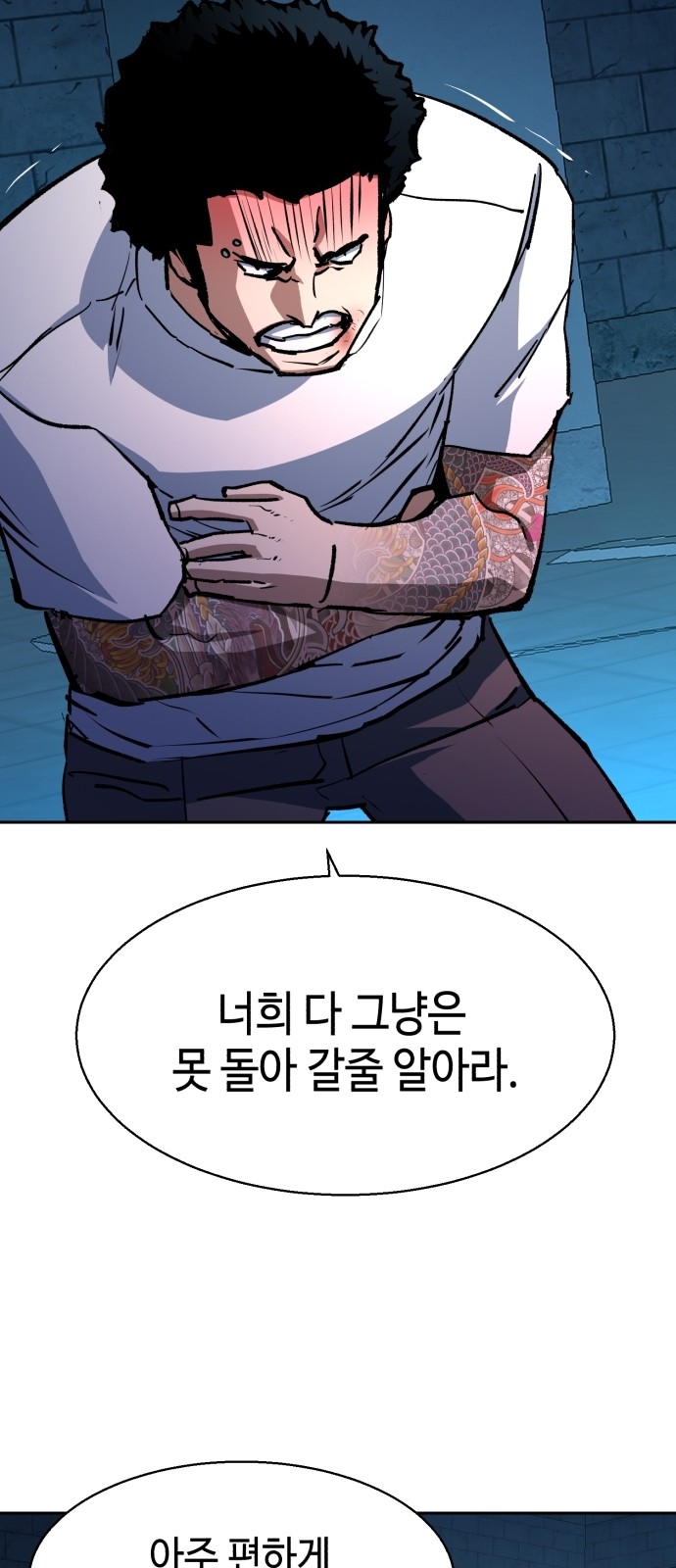 62 페이지
