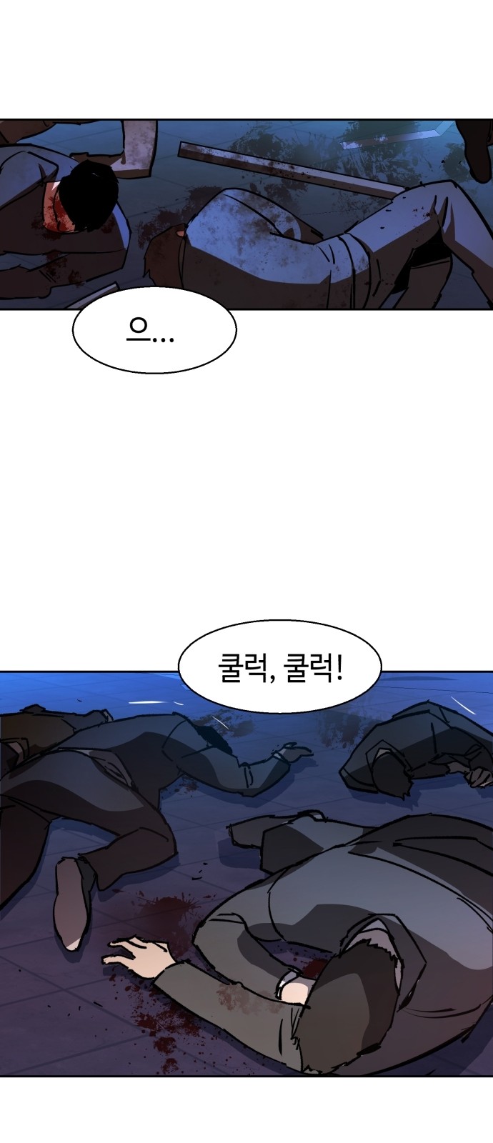 71 페이지