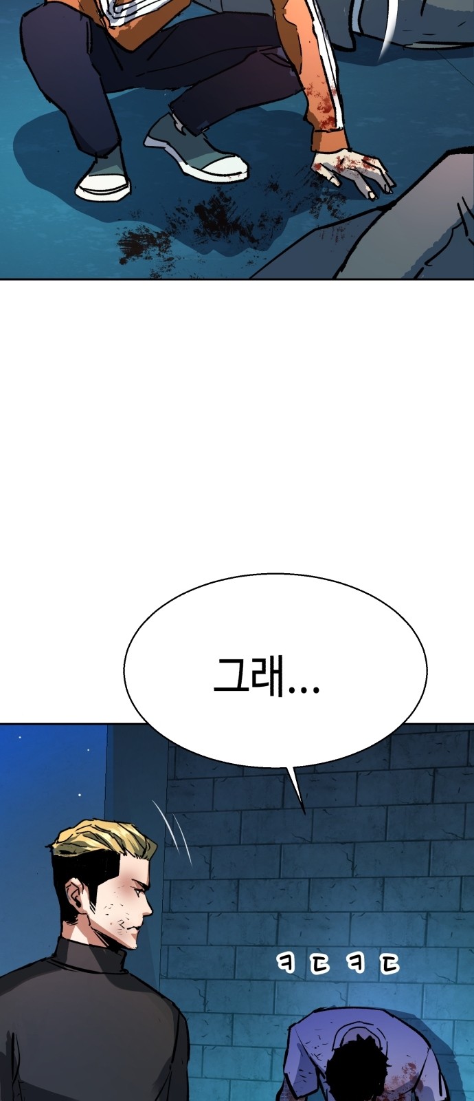 74 페이지