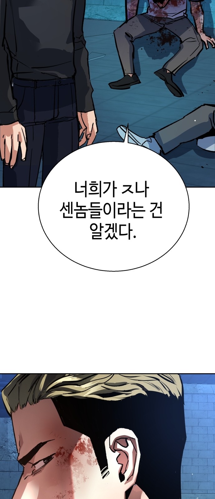 75 페이지