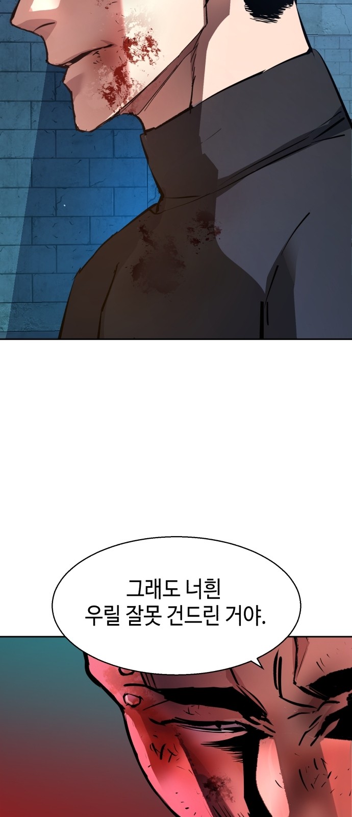 76 페이지
