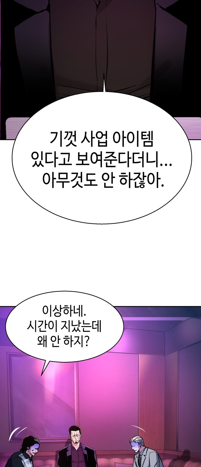 83 페이지