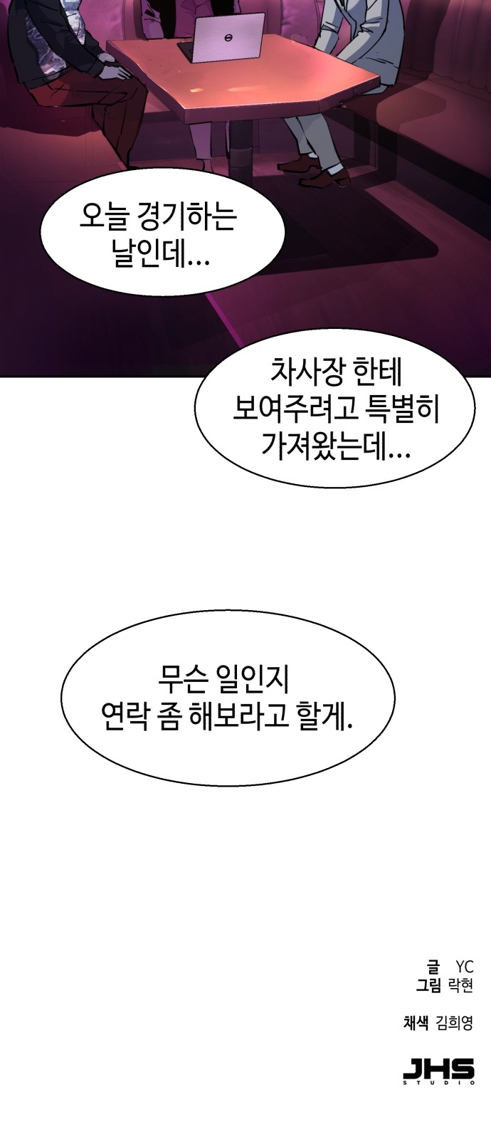 84 페이지