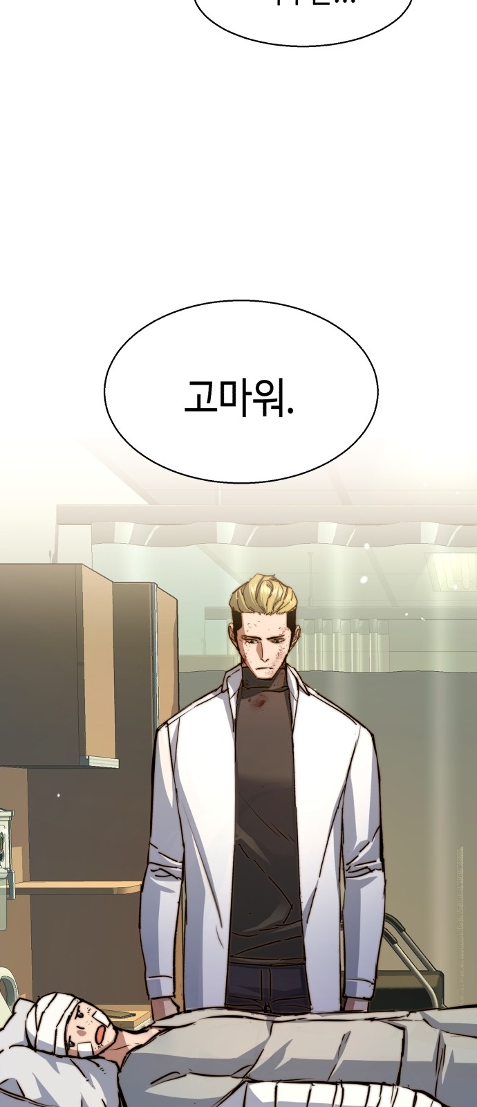 51 페이지