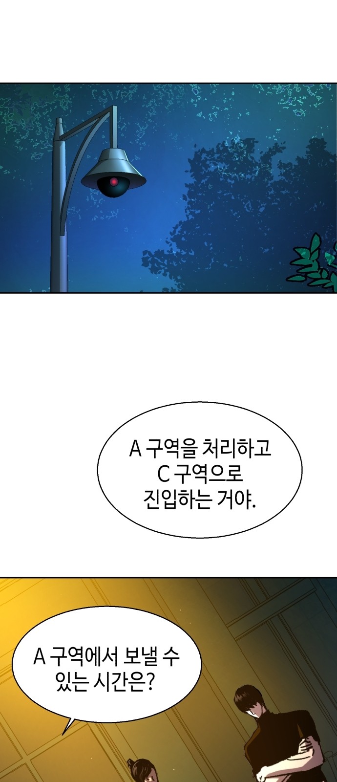 75 페이지