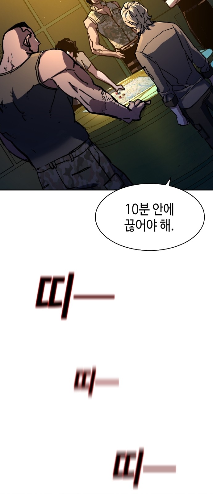 76 페이지