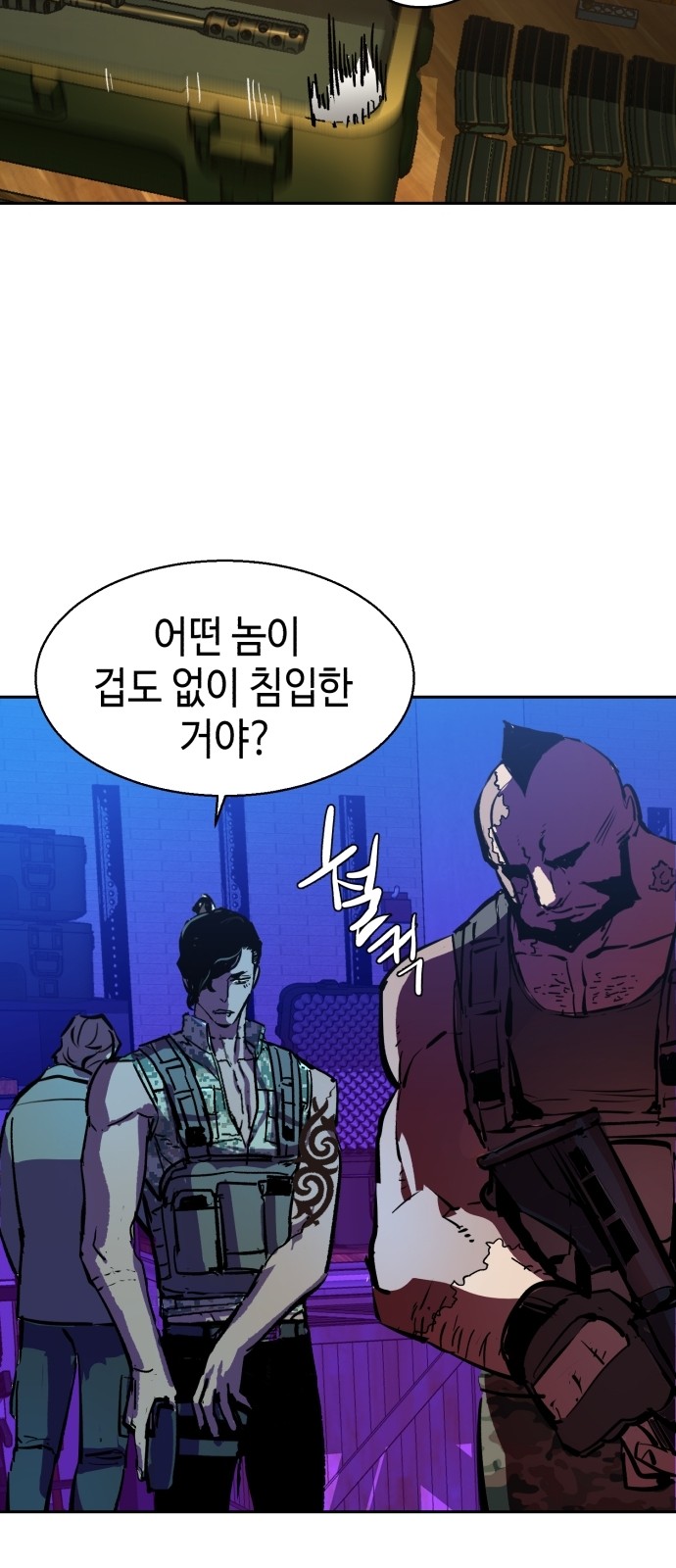 78 페이지