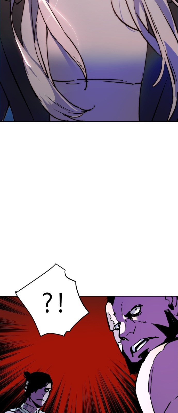 84 페이지