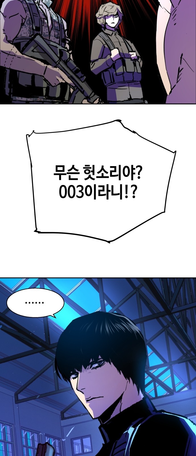 85 페이지