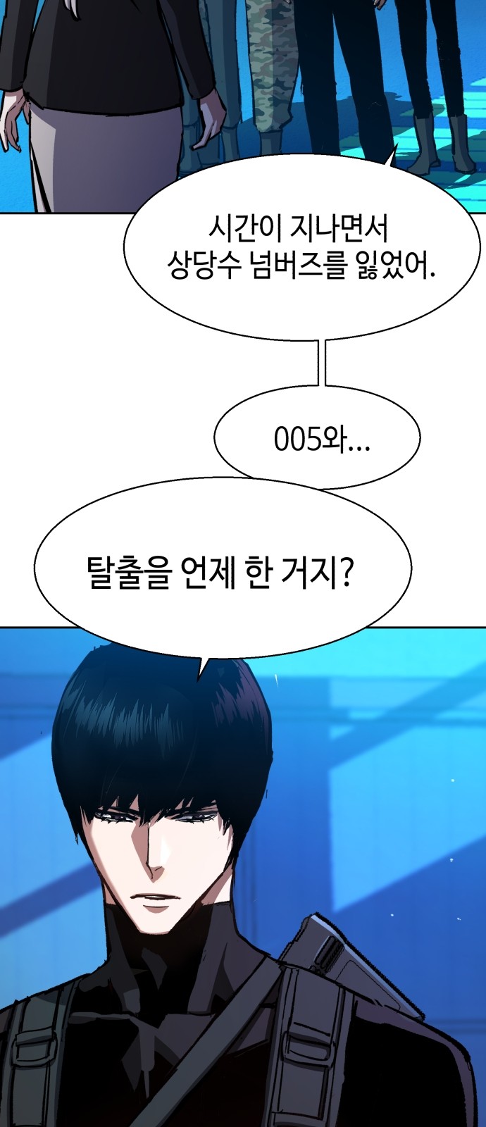 29 페이지