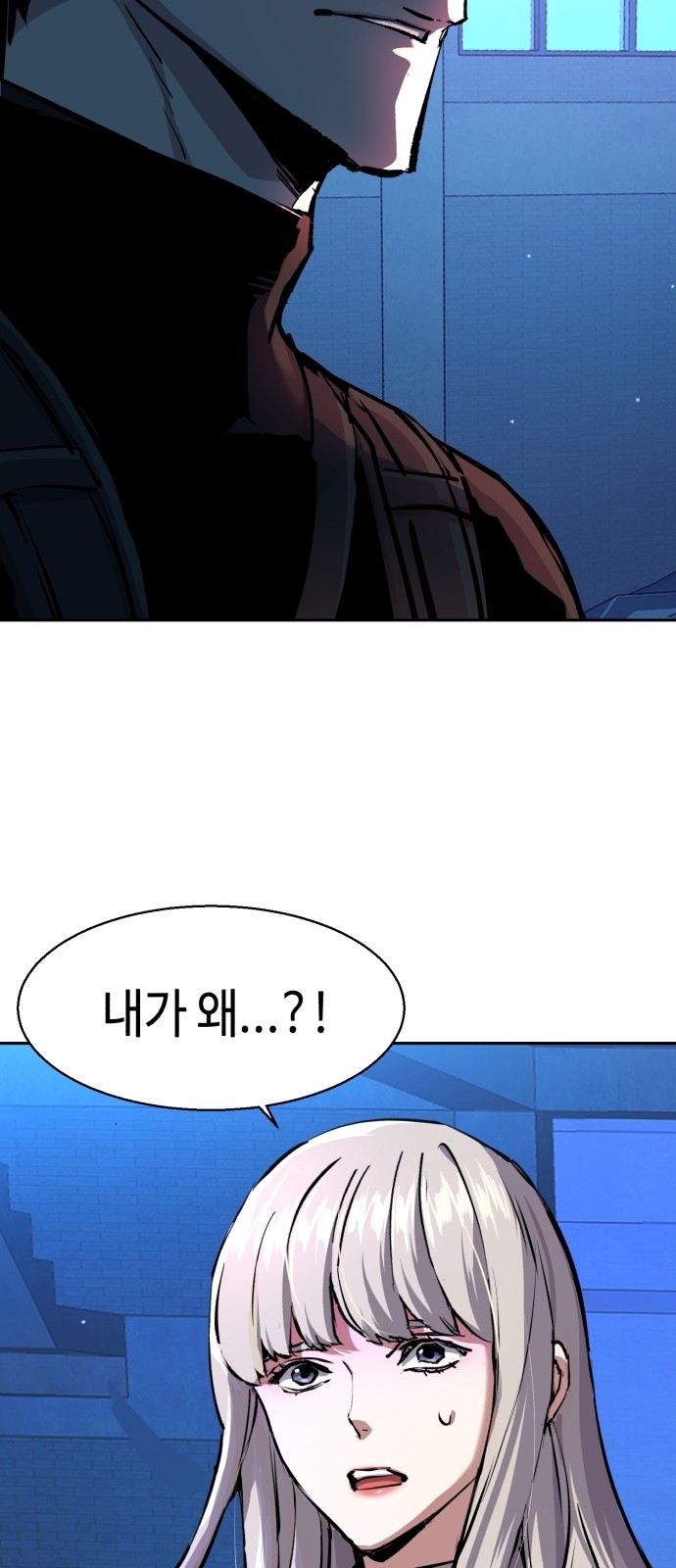 55 페이지