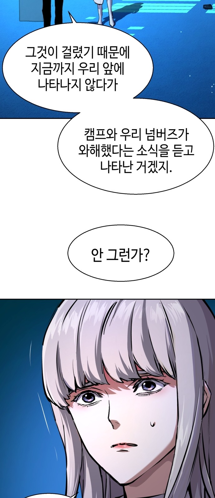57 페이지