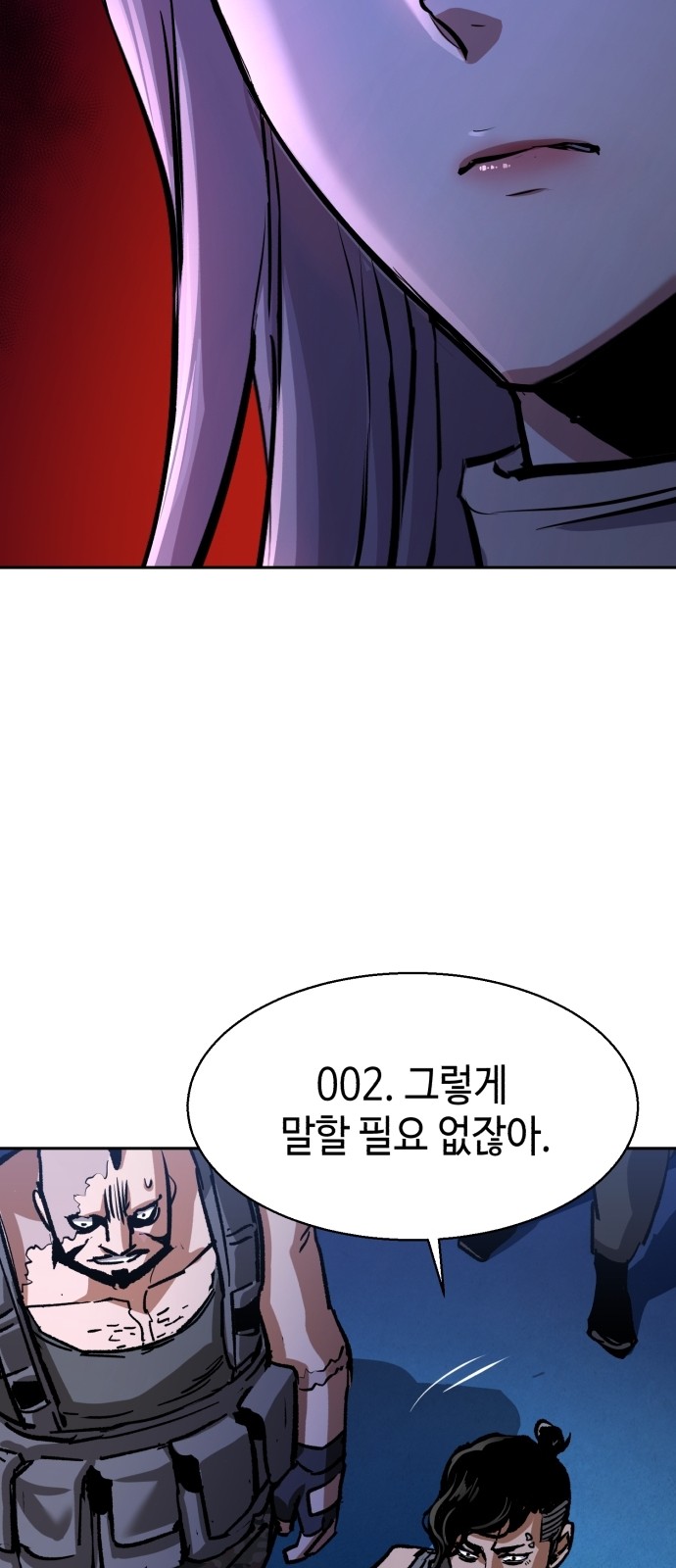 60 페이지