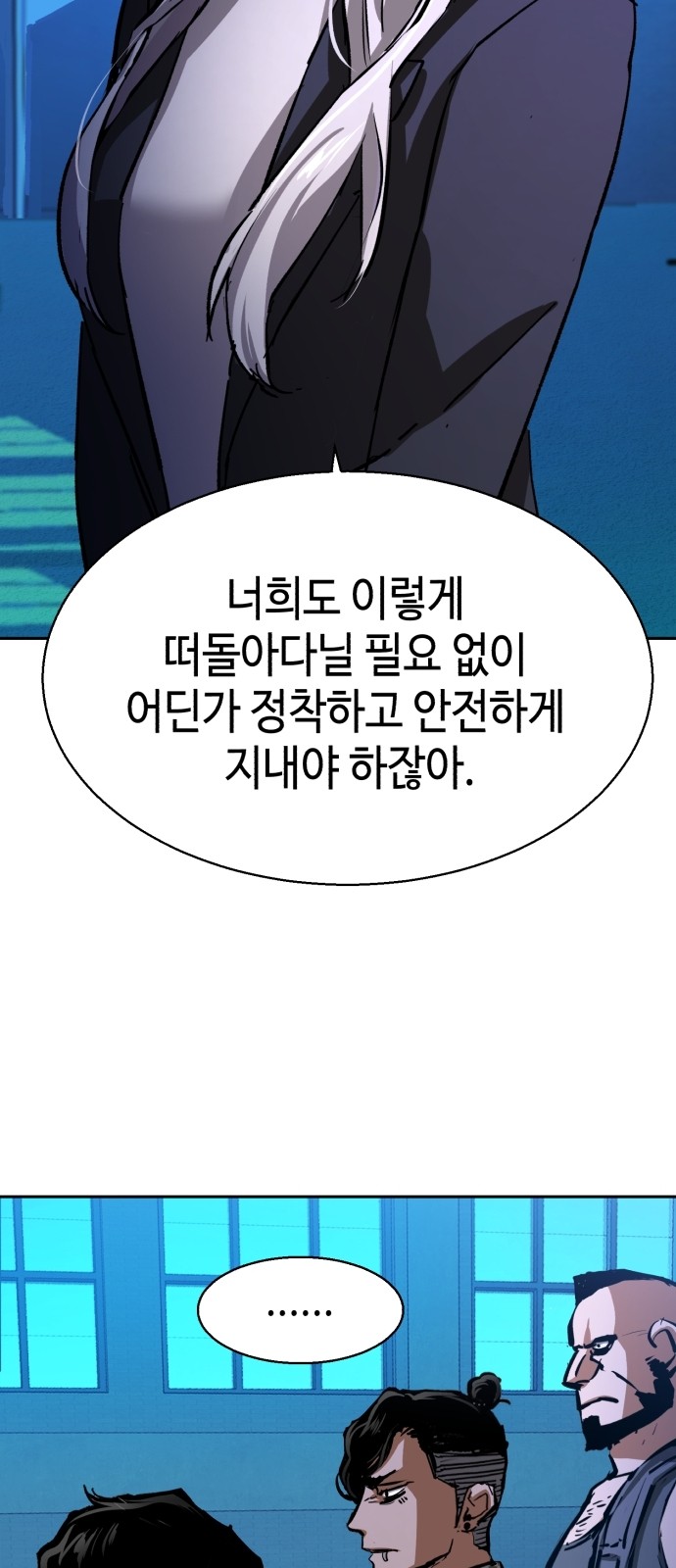 63 페이지