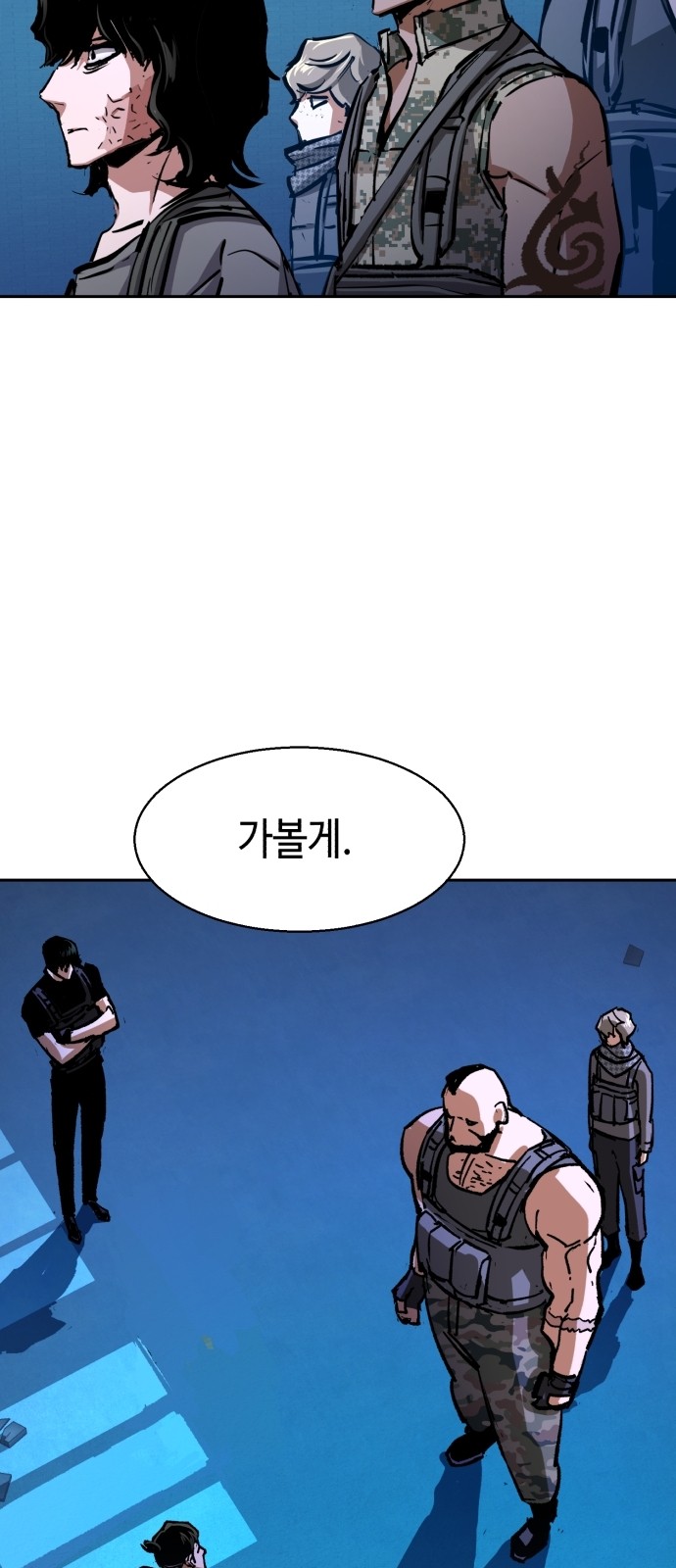 64 페이지