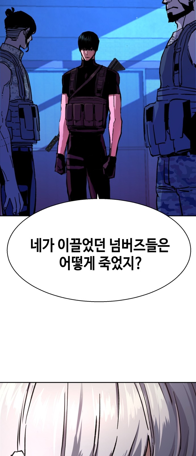 69 페이지