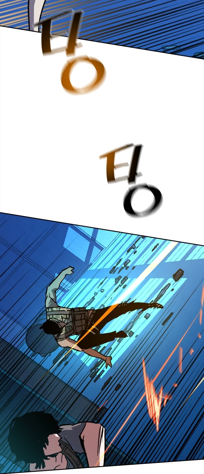 78 페이지