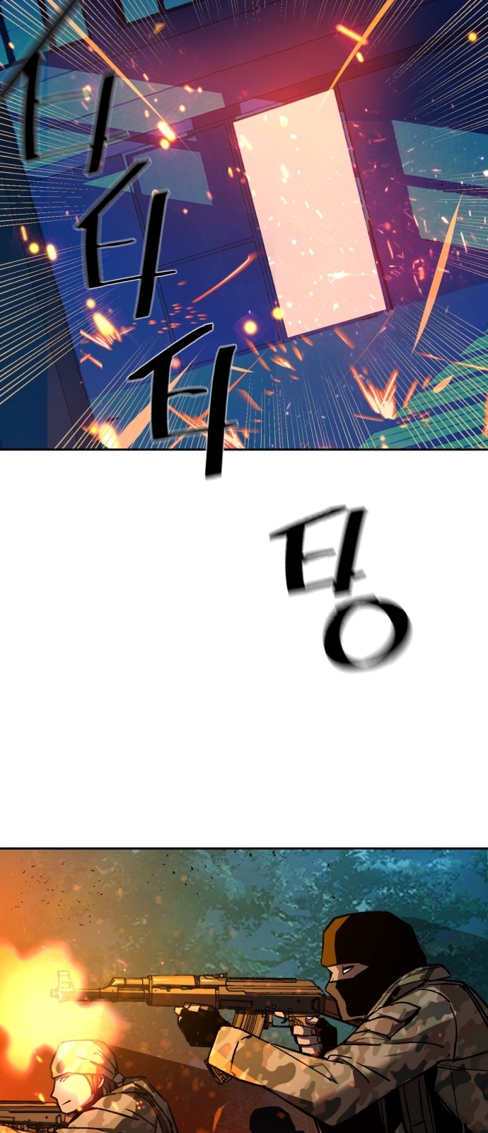 82 페이지