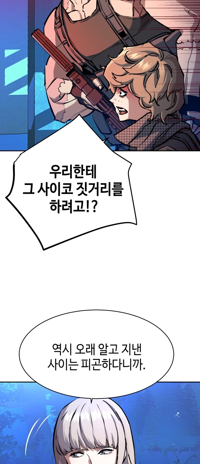 28 페이지