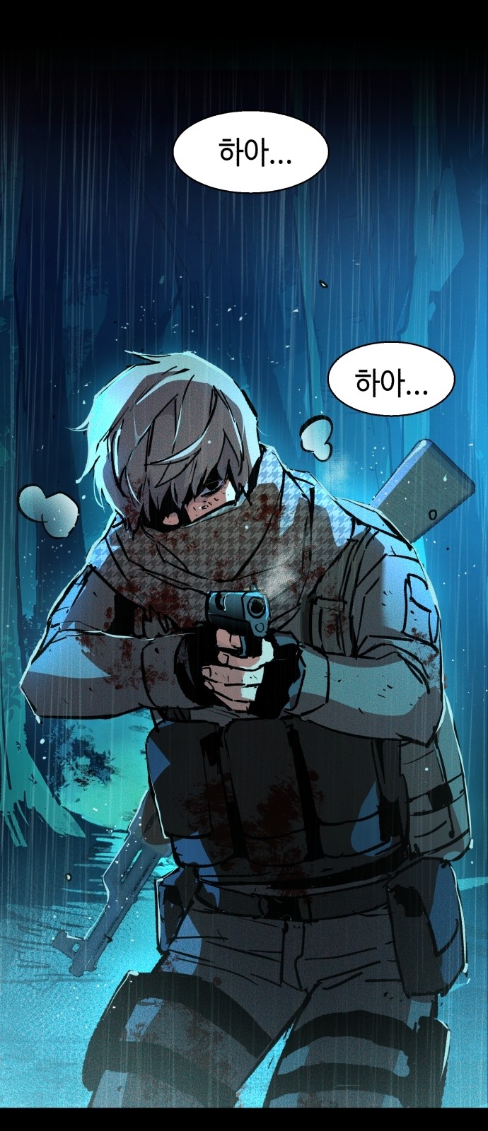 76 페이지