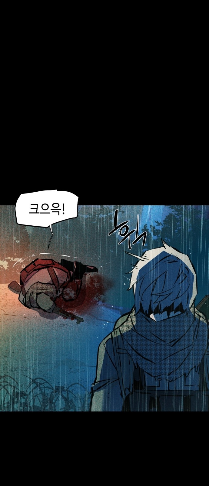 77 페이지