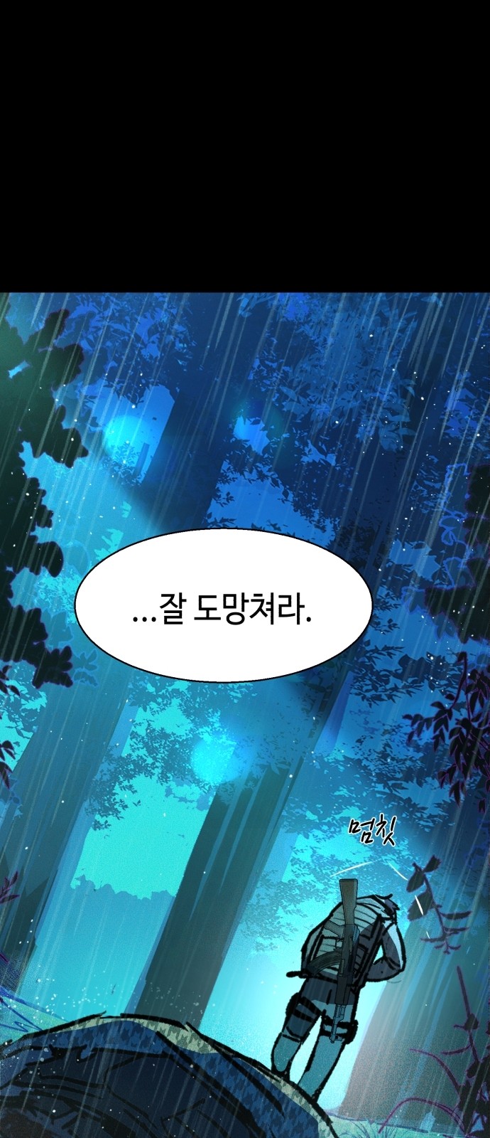 78 페이지