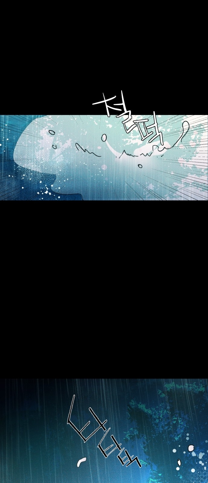 83 페이지