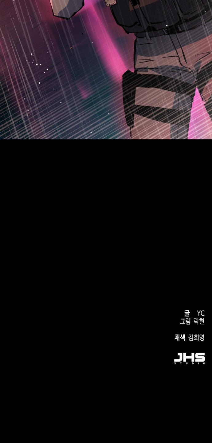 87 페이지