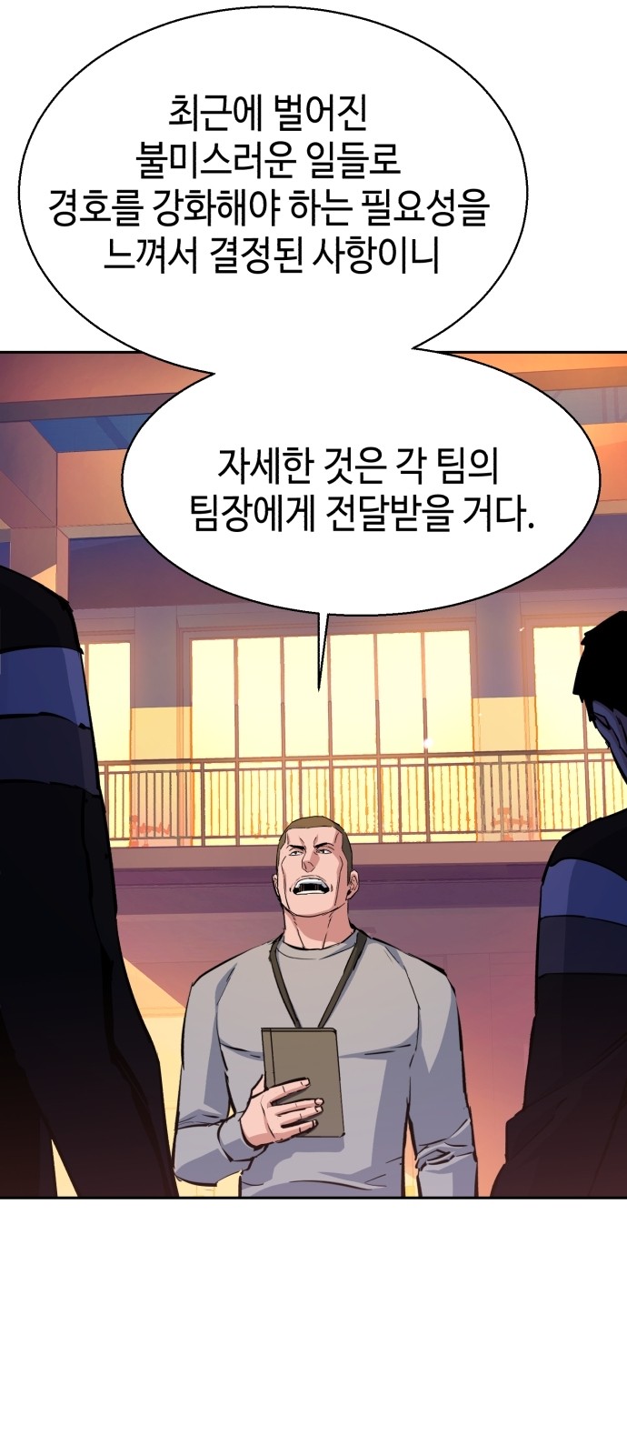 57 페이지