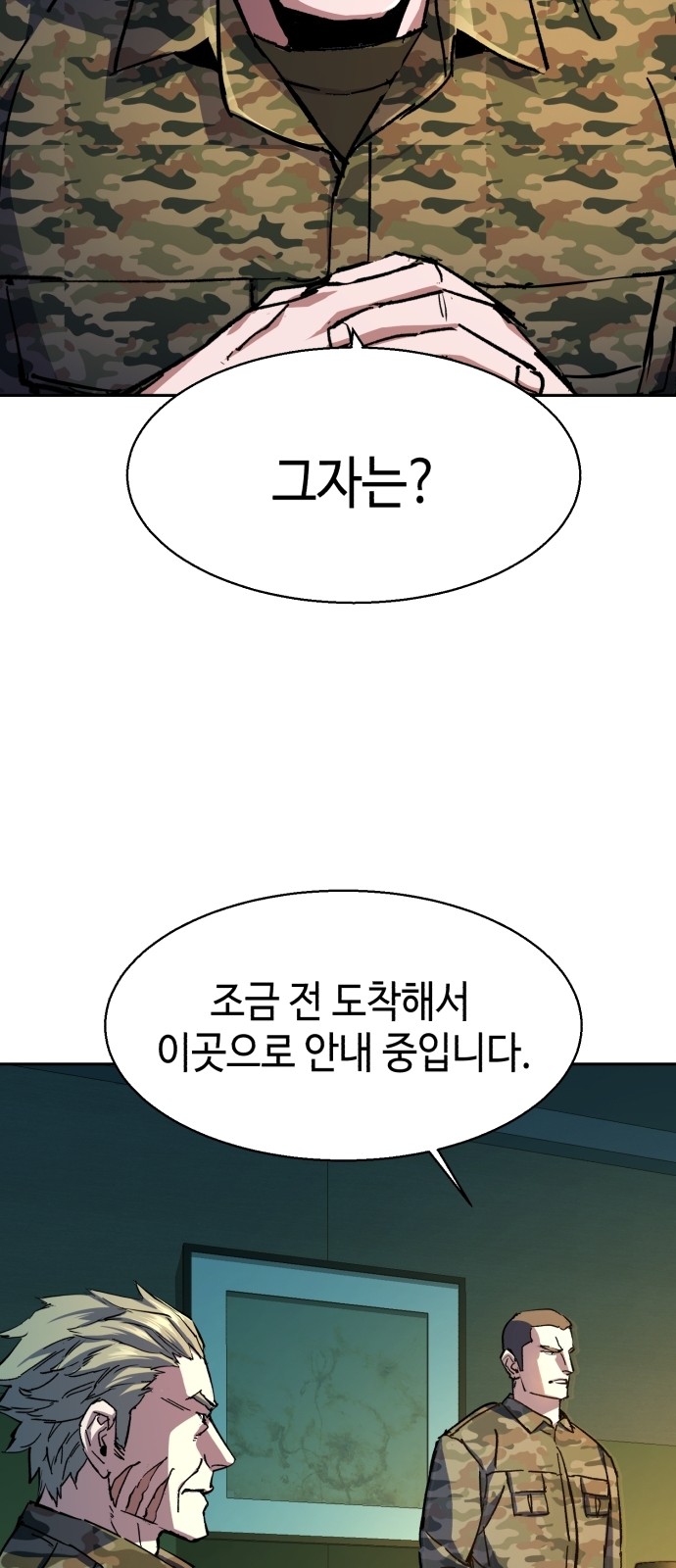 67 페이지