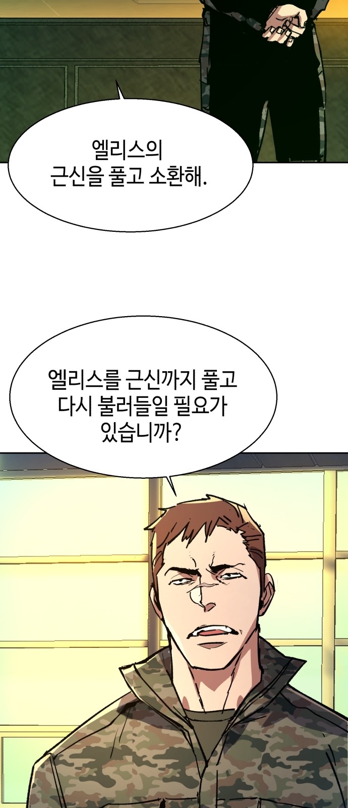 72 페이지