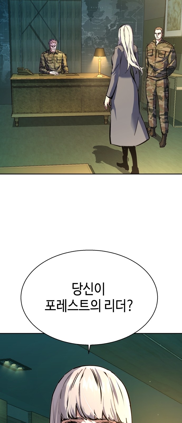 79 페이지