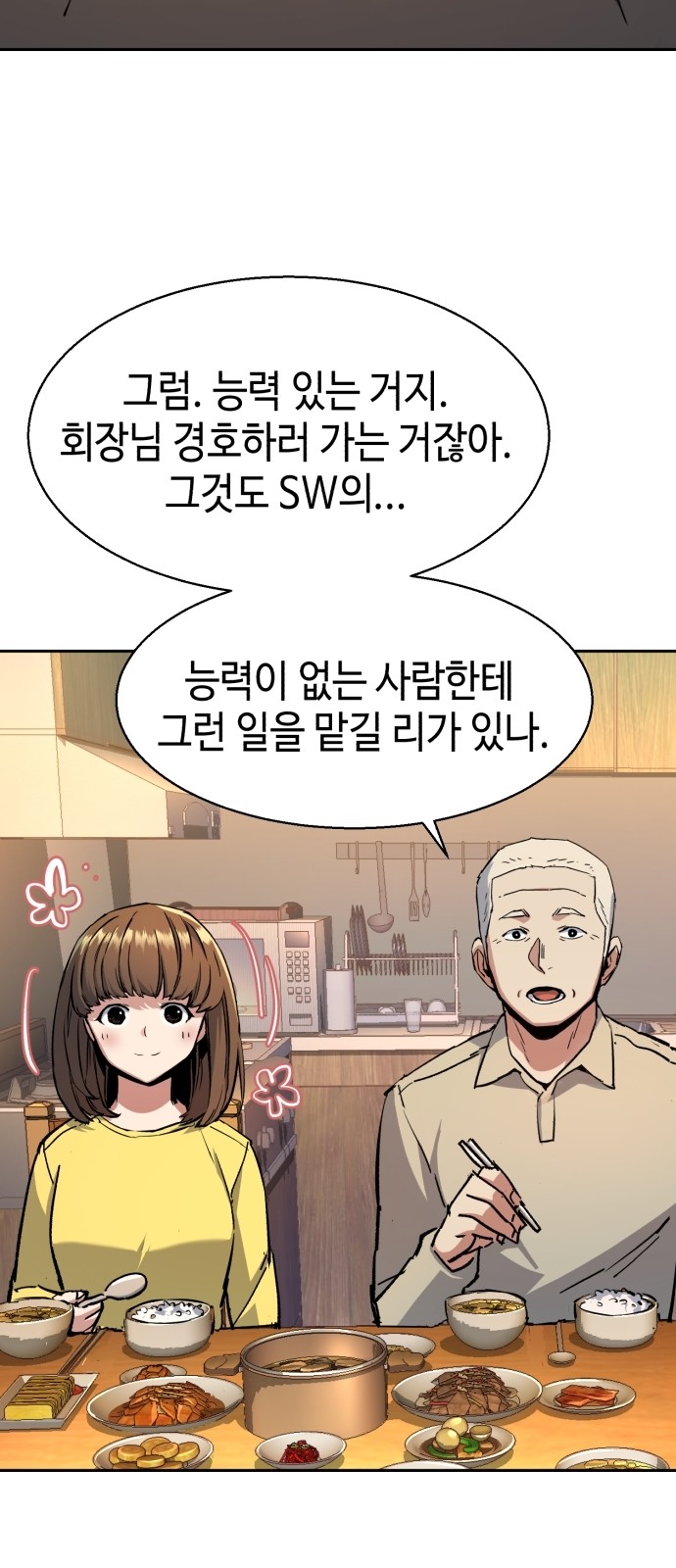 24 페이지