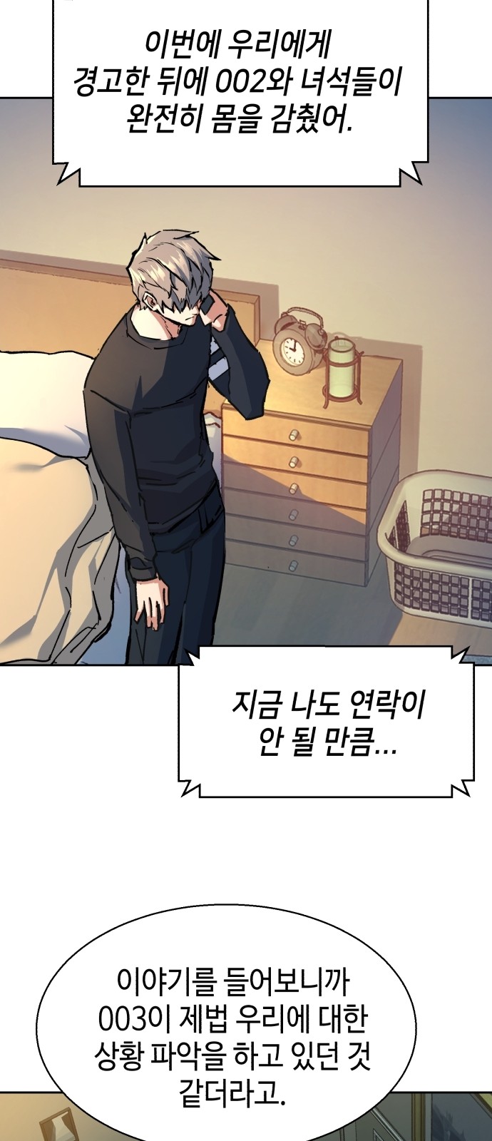 32 페이지
