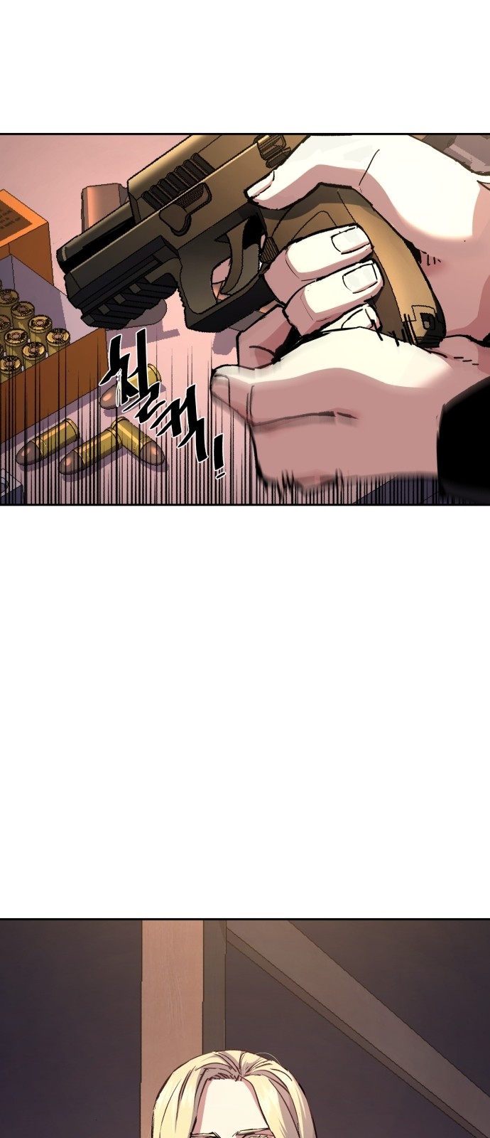 46 페이지