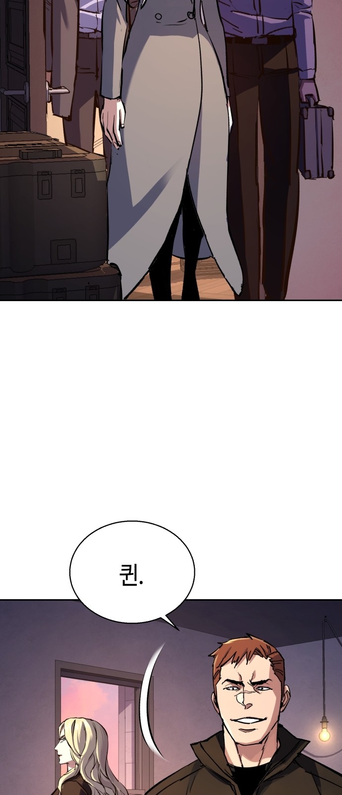 59 페이지
