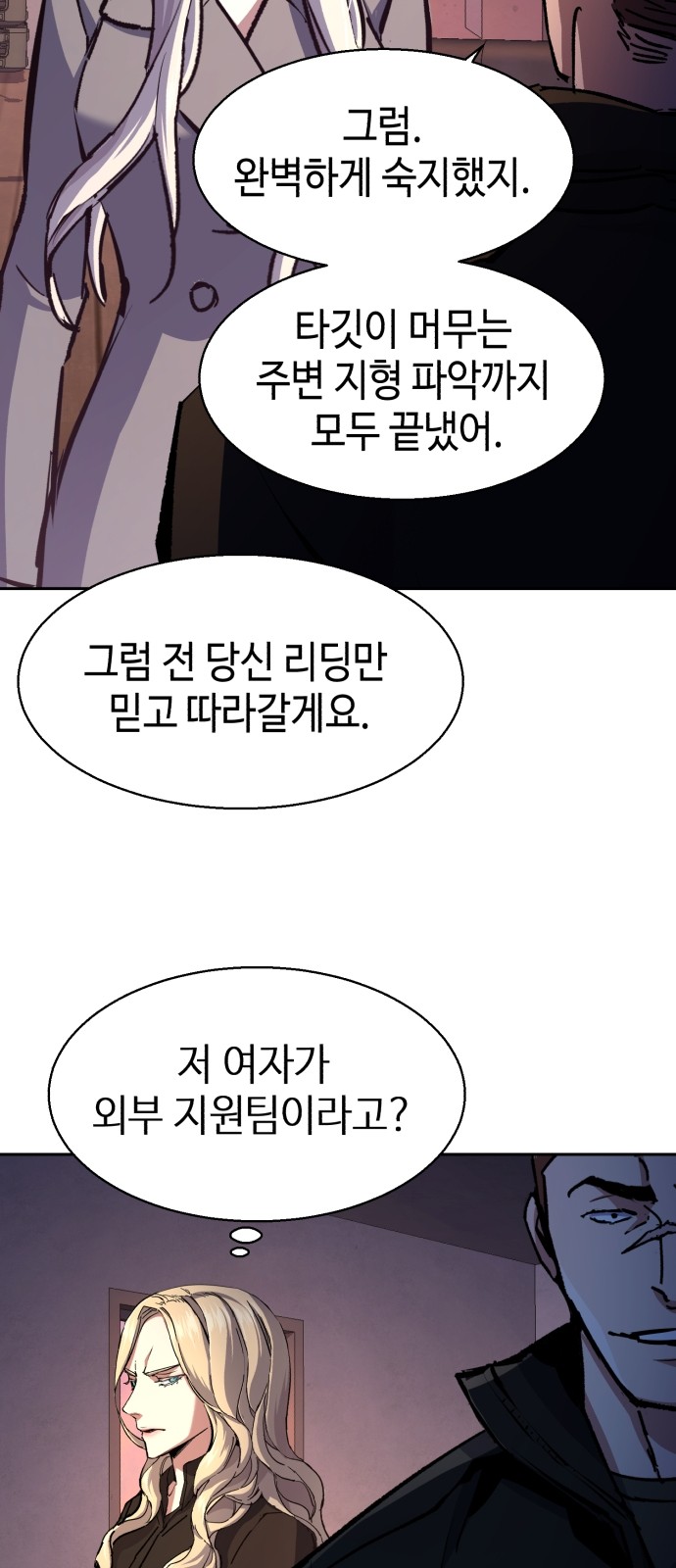 61 페이지