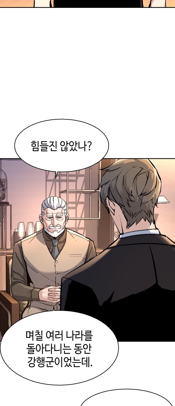 72 페이지