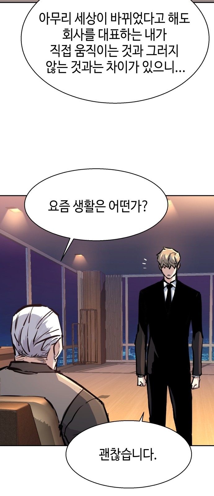 75 페이지