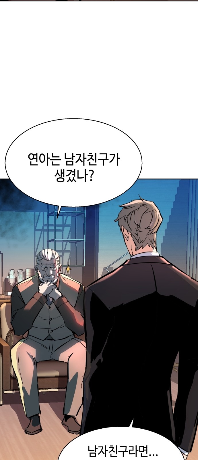 78 페이지