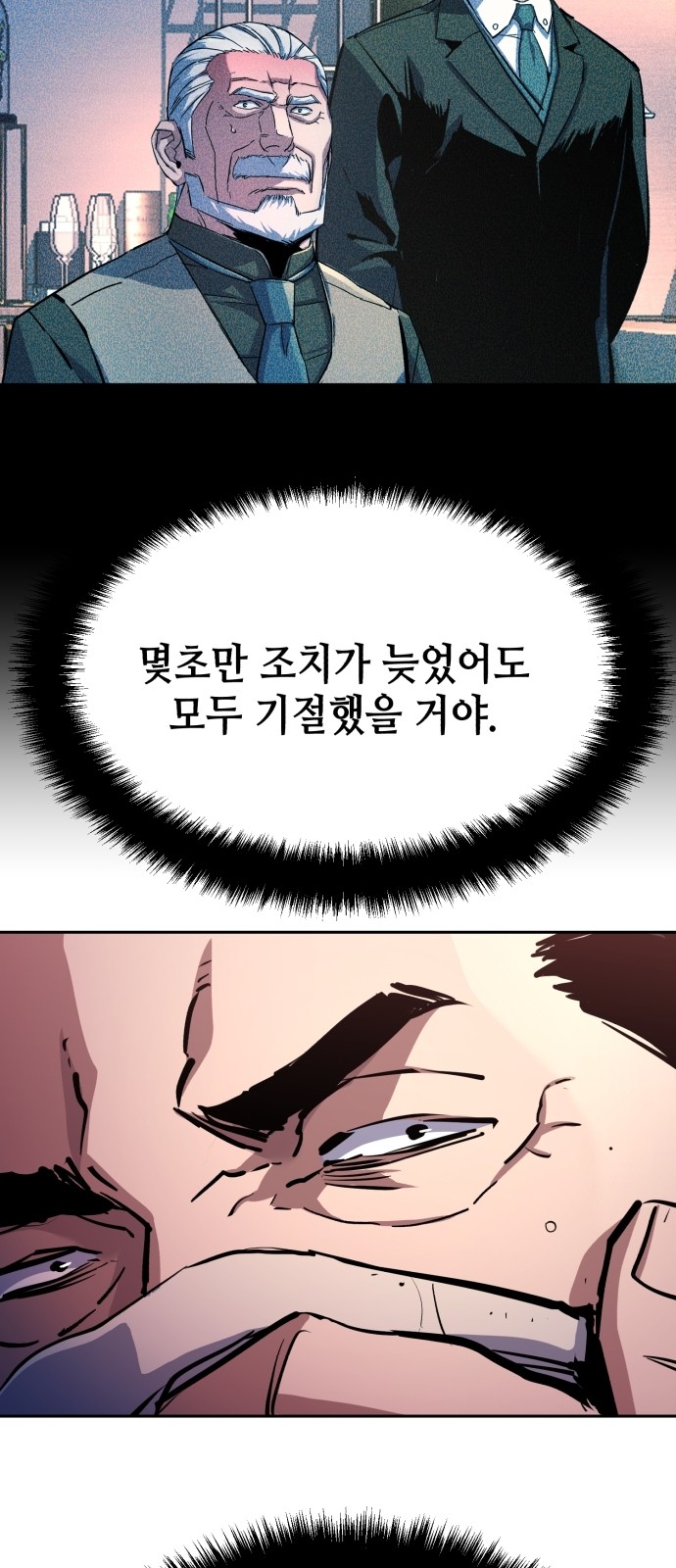 29 페이지