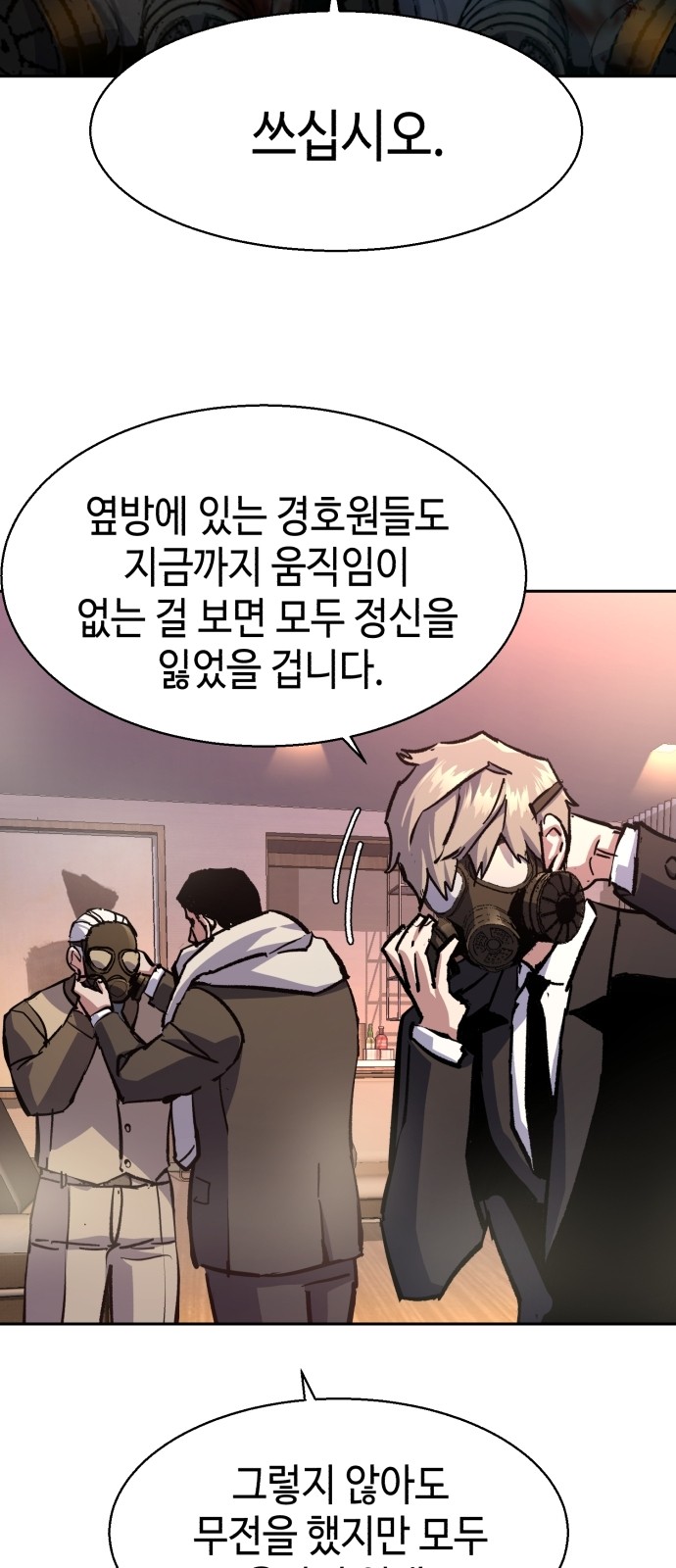 31 페이지