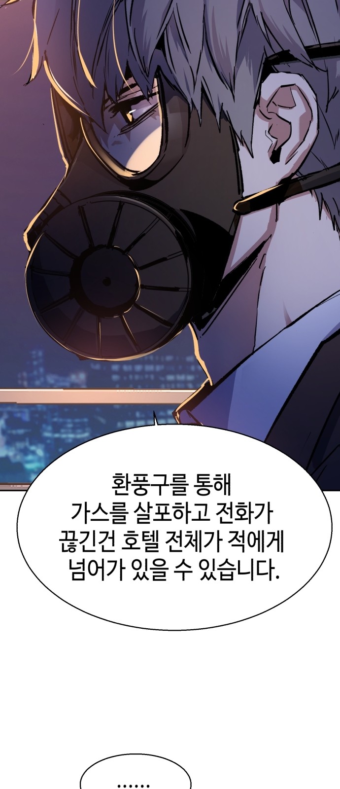 33 페이지
