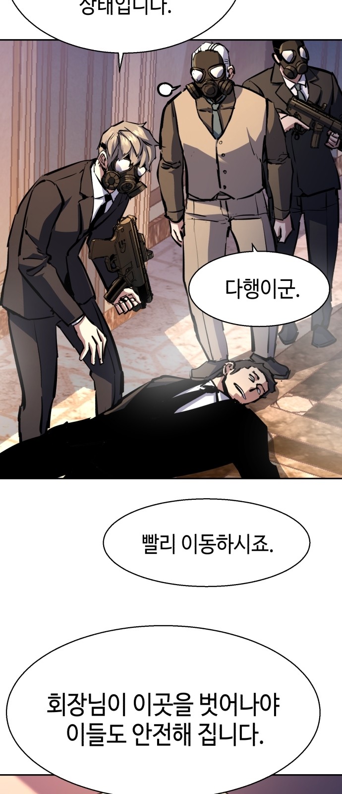 53 페이지